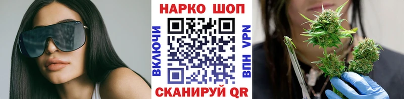 Что такое Анжеро-Судженск Бошки Шишки АМФЕТАМИН A-PVP Гашиш ОМГ ОМГ зеркало Меф Cocaine