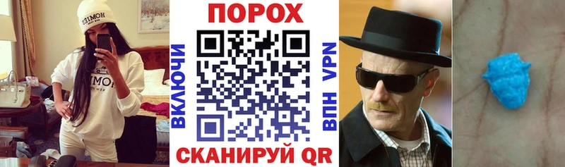 АМФЕТАМИН VHQ  гидра как зайти  Анжеро-Судженск  где найти  