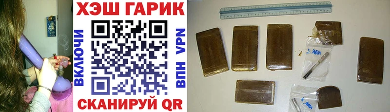 Гашиш hashish omg онион Анжеро-Судженск