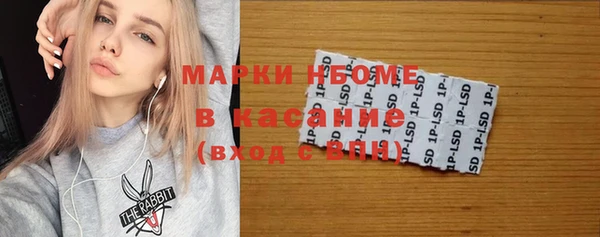 мефедрон VHQ Алексеевка