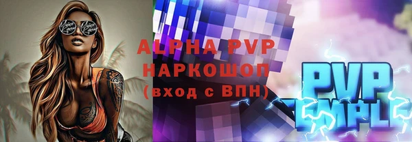 твердый Новокубанск