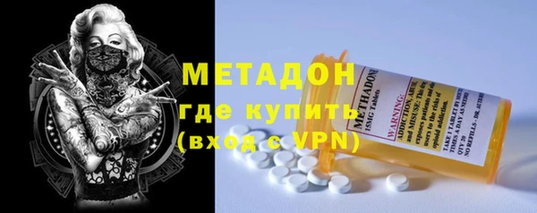 героин Новозыбков