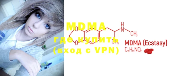 MDMA Алексин