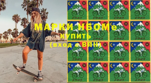 мефедрон VHQ Алексеевка