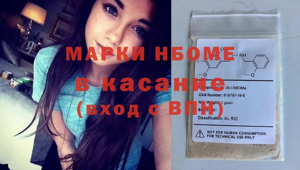 мефедрон VHQ Алексеевка