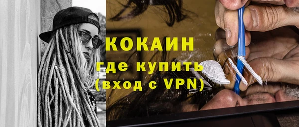 мефедрон VHQ Алексеевка