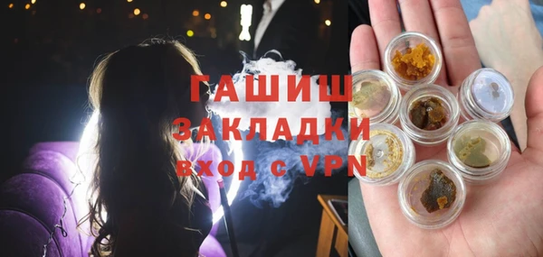 мефедрон VHQ Алексеевка