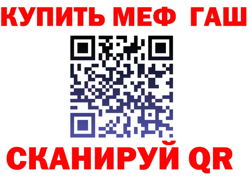 ТГК Wax маркетплейс это MEGA Анжеро-Судженск