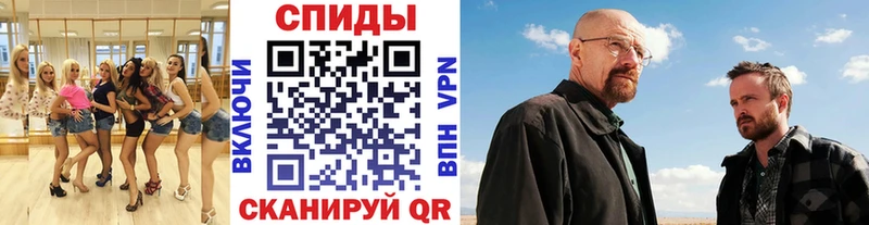 МЕТАМФЕТАМИН пудра  Анжеро-Судженск 