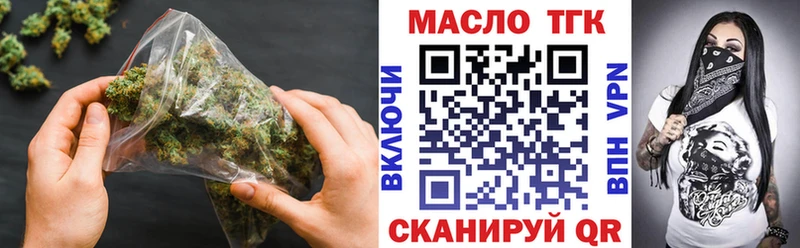 Дистиллят ТГК Wax  купить наркотики цена  Анжеро-Судженск 